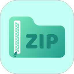 zip解压缩2025官方新版图标