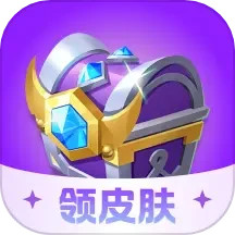 天天皮肤大派送2025官方新版图标
