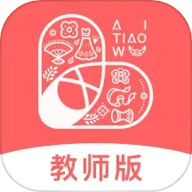 应用icon-AI眺舞教师版2024官方新版