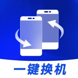 无忧换机助手2025官方新版图标