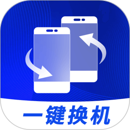 无忧换机助手2025官方新版图标
