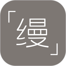 缦缦2025官方新版图标