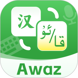 Awaz智能输入法2026官方新版图标