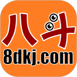应用icon-八斗课件2024官方新版