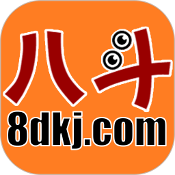 八斗课件2026官方新版图标