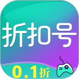 应用icon-折扣号手游2024官方新版