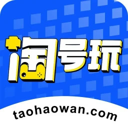 淘号玩游戏账号交易2025官方新版图标