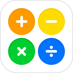 计算2026官方新版图标