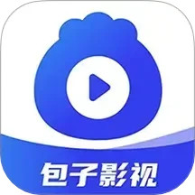 包子影视播放器2025官方新版图标