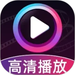 私人隐私播放器2026官方新版图标