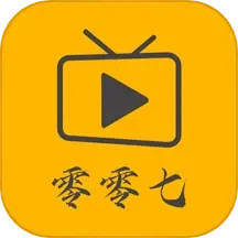 应用icon-零零七影视播放器2024官方新版