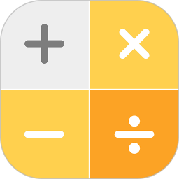 免费计算器2026官方新版图标