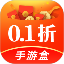 0.1折玩手游2026官方新版图标