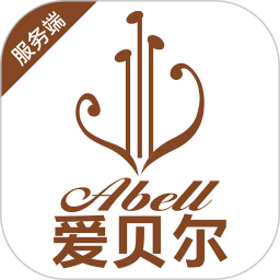 爱贝尔月嫂服务2025官方新版图标