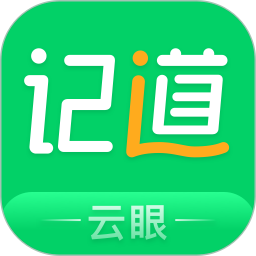 记道云眼2025官方新版图标