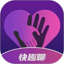 快趣聊2026官方新版图标