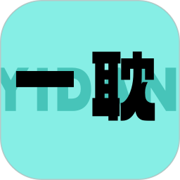 一耽app2024官方新版图标