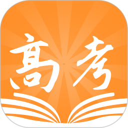 阳光高考信息平台2025官方新版图标