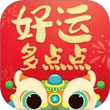 好运多点点2026官方新版图标