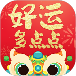 好运多点点2026官方新版图标