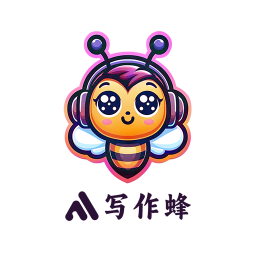 写作蜂2025官方新版图标