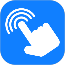 万用自动点击神器2025官方新版图标