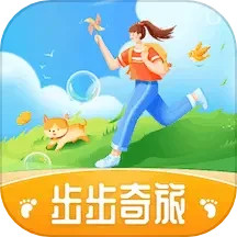步步奇旅2026官方新版图标