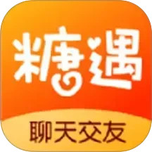 糖遇2026官方新版图标