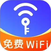 畅连WiFi钥匙2024官方新版图标