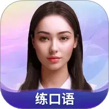 Himoss练口语2025官方新版图标