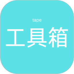 他陪旅行
