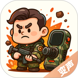 吃鸡精英变音器2025官方新版图标