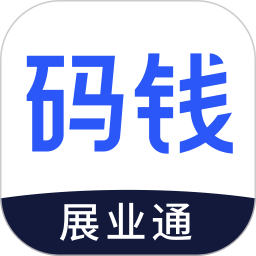码钱展业通2026官方新版图标