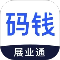 码钱展业通2026官方新版图标