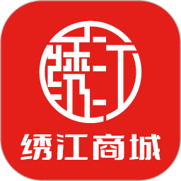 绣江商城2026官方新版图标