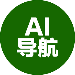 AI导航2025官方新版图标