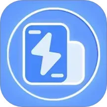 一键换机备份2025官方新版图标