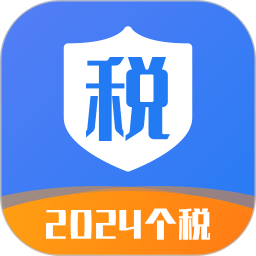 应用icon-个人所得税2024官方新版