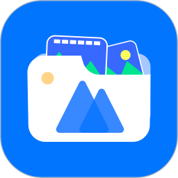 手机相册2026官方新版图标