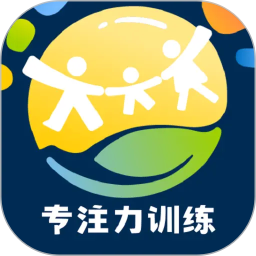 舒尔特专注力2026官方新版图标