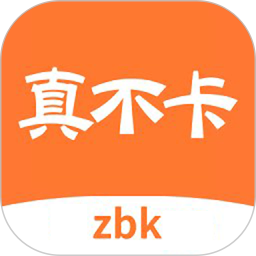 真不卡2026官方新版图标