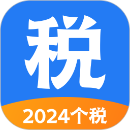 个税申报汇算2024官方新版图标