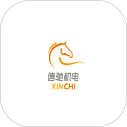 信驰机电2026官方新版图标