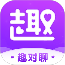 趣对聊2025官方新版图标