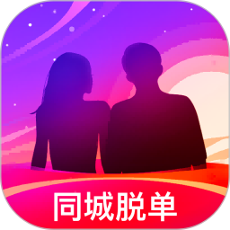 同城脱单2025官方新版图标