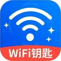 万能WiFi天天连2024官方新版图标