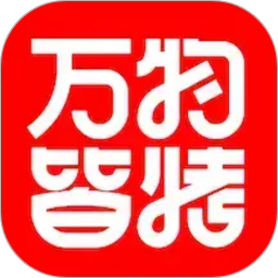 万物皆烤2026官方新版图标