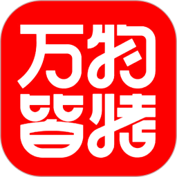 万物皆烤2026官方新版图标