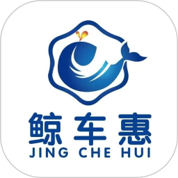 鲸车惠加油2025官方新版图标