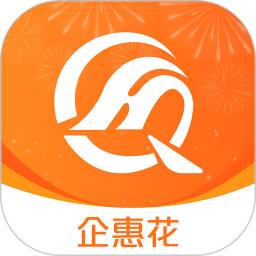 企惠花2025官方新版图标